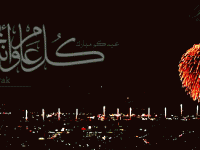 eid-mubarak-animation