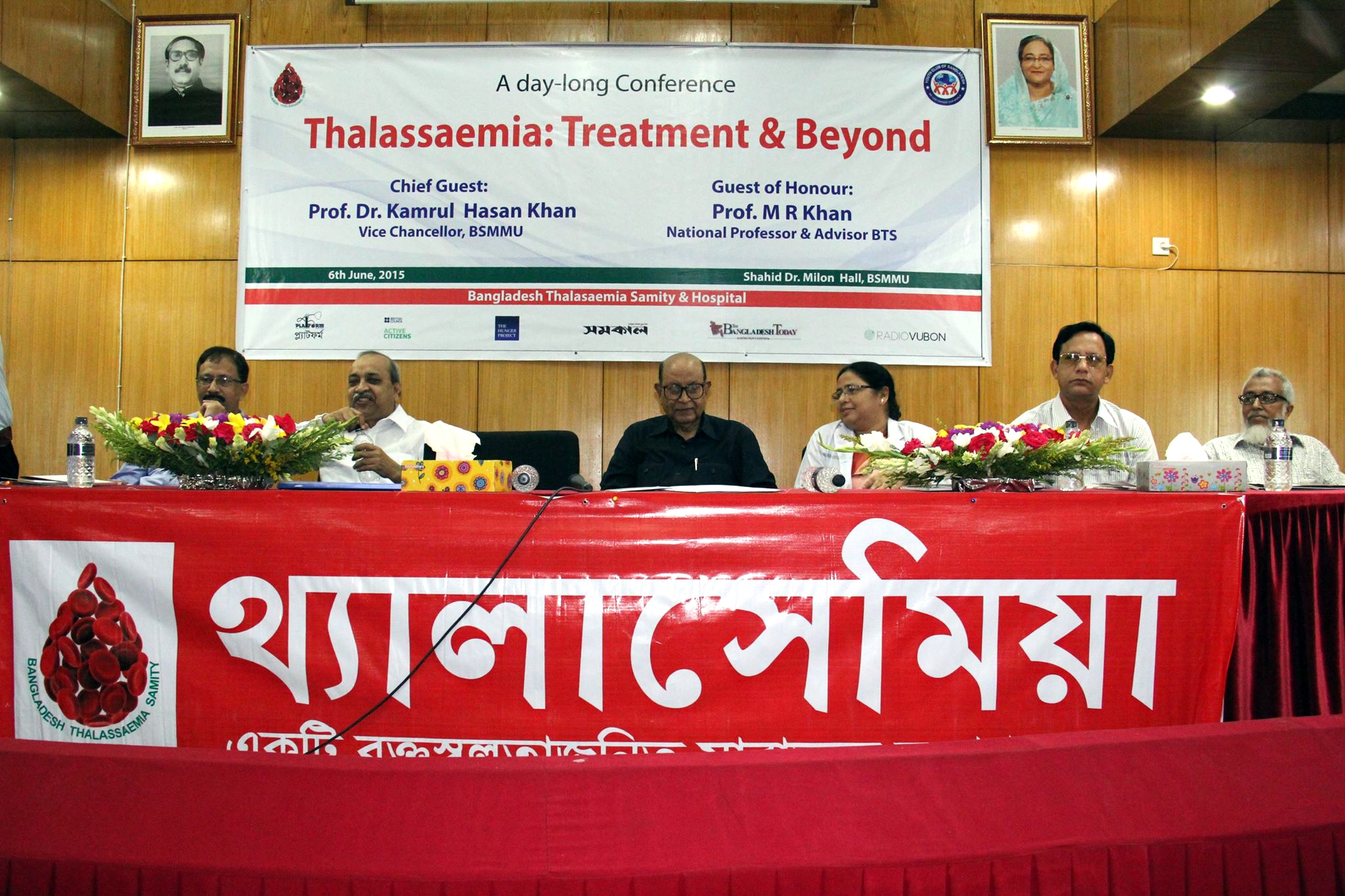 Thalassaemia- Treatment and Beyond