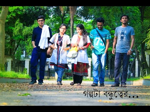 ঢাকা মেডিকেল কলেজের শিক্ষার্থীদের নির্মিত নাটক চ্যানেল আইয়ের পর্দায়