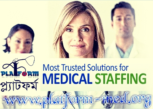 Jobs Circular of Different Medical College Hospital