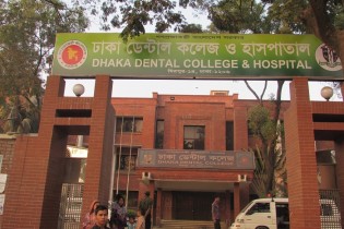 ddch@hospi.dghs.gov.bd