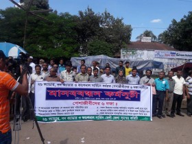 ফেনী তথ্য ঃ এমদাদ উল্লাহ জনি