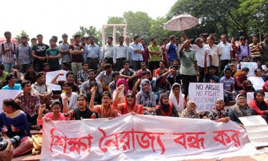 শহীদ মিনারে আন্দোলনরত শিক্ষার্থীরা