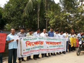 বিক্ষোভ সমাবেশ,জামালগন্জ, সুনামগন্জ ছবি ঃ জনাব নিলাক্সমি শেখর তালুকদার