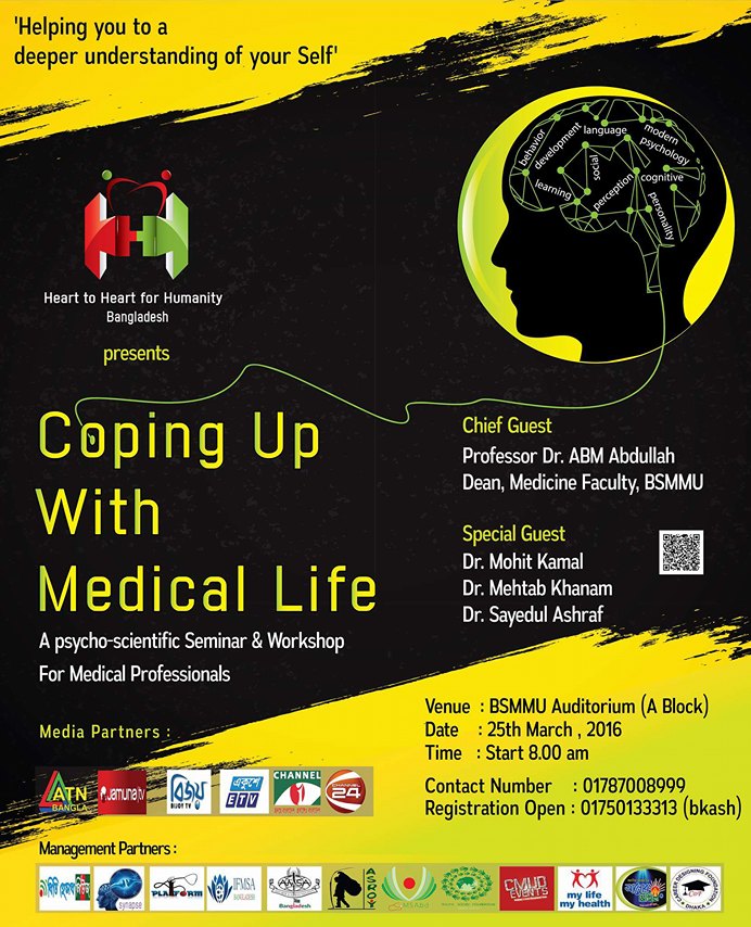 Heart To Heart For Humanity Bangladesh Presents “Coping Up With Medical Life”