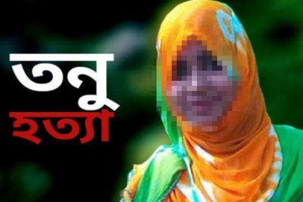 সোহাগী তনু আর তার ময়নাতদন্ত নিয়ে গুরুত্বপূর্ণ কিছু কথা