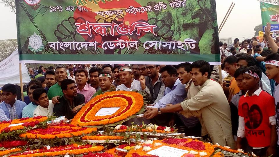 বাংলাদেশ ডেন্টাল সোসাইটির পক্ষ থেকে শহীদদের স্মরণে পুষ্পস্তবক অর্পণ