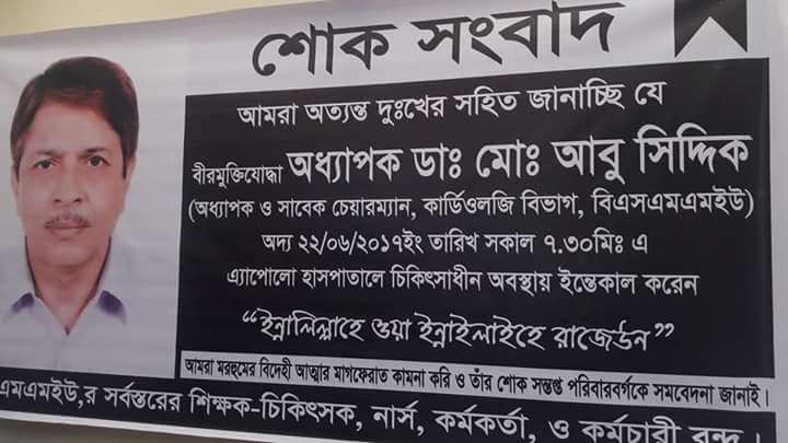 FB_IMG_1498205278749