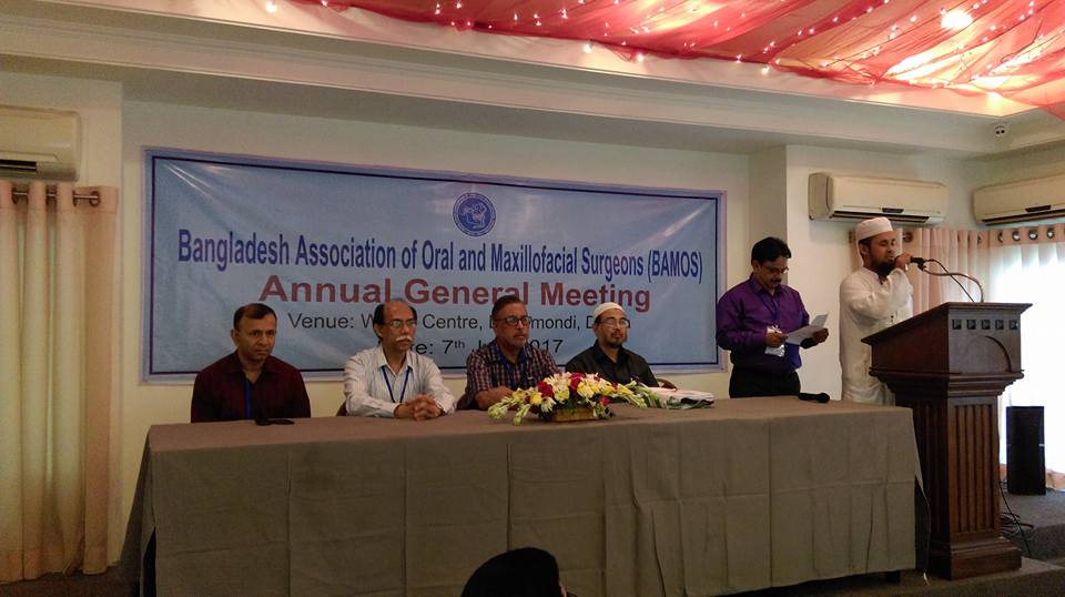Bangladesh Association of Oral &Maxillofacial Surgeons (BAMOS) এর নতুন কমিটি গঠন
