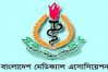 BMA-logo20161018092526