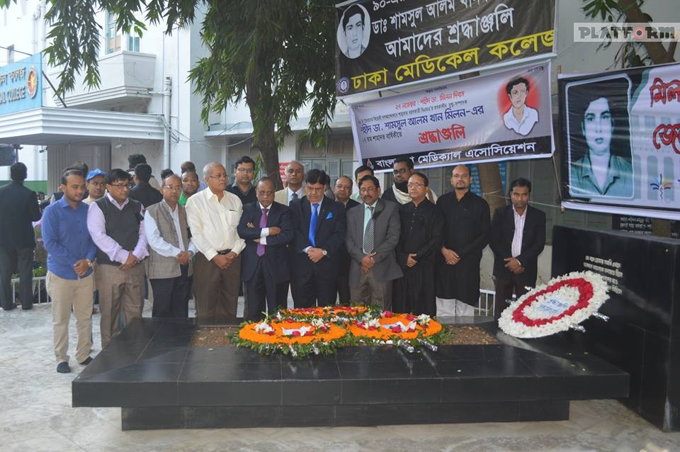 শহীদ ডা. মিলনের ২৭তম শাহাদত বার্ষিকীতে বিএসএমএমইউ উপাচার্য’র শ্রদ্ধাঞ্জলি