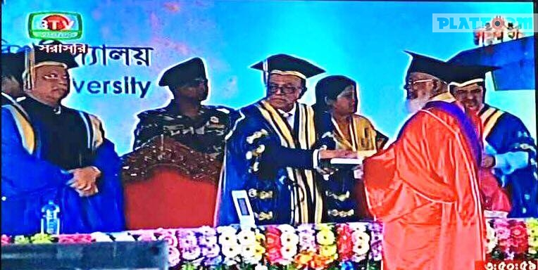 দন্তচিকিৎসা ও শিক্ষায় অসামান্য অবদানে প্রফেসর ডা. মোঃ ইমাদুল হকের ডক্টরেট ডিগ্রী অর্জন