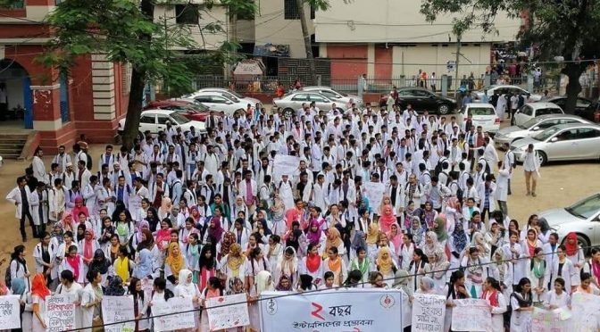 ইন্টার্নশিপের মেয়াদ ২ বছর করার প্রতিবাদে স্যার সলিমুল্লাহ মেডিকেল কলেজে শিক্ষার্থীদের আন্দোলন