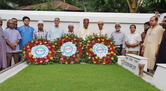 খাজা ইউনুস আলী মেডিকেল কলেজের প্রতিষ্ঠাতা ডা. মীর মোহাম্মদ আমজাদ হোসেন স্যারের স্মরণে সপ্তাহব্যাপী কার্যক্রম