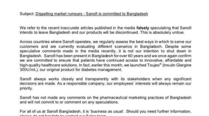 ‘গণমাধ্যমে ছড়িয়ে পড়া সৃষ্ট গুজবের প্রতিউত্তর দিলো ‘সানোফি বাংলাদেশ’