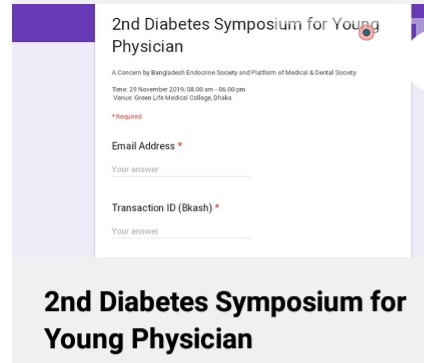 দ্বিতীয়বারের মত অনুষ্ঠিত হতে যাচ্ছে “Diabetes Symposium for Young Physician” শীর্ষক কর্মশালা