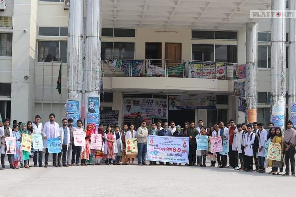 সন্ধানীর ৪৩তম প্রতিষ্ঠাবার্ষিকী উদযাপন করলো সন্ধানী ফরিদপুর মেডিকেল কলেজ ইউনিট