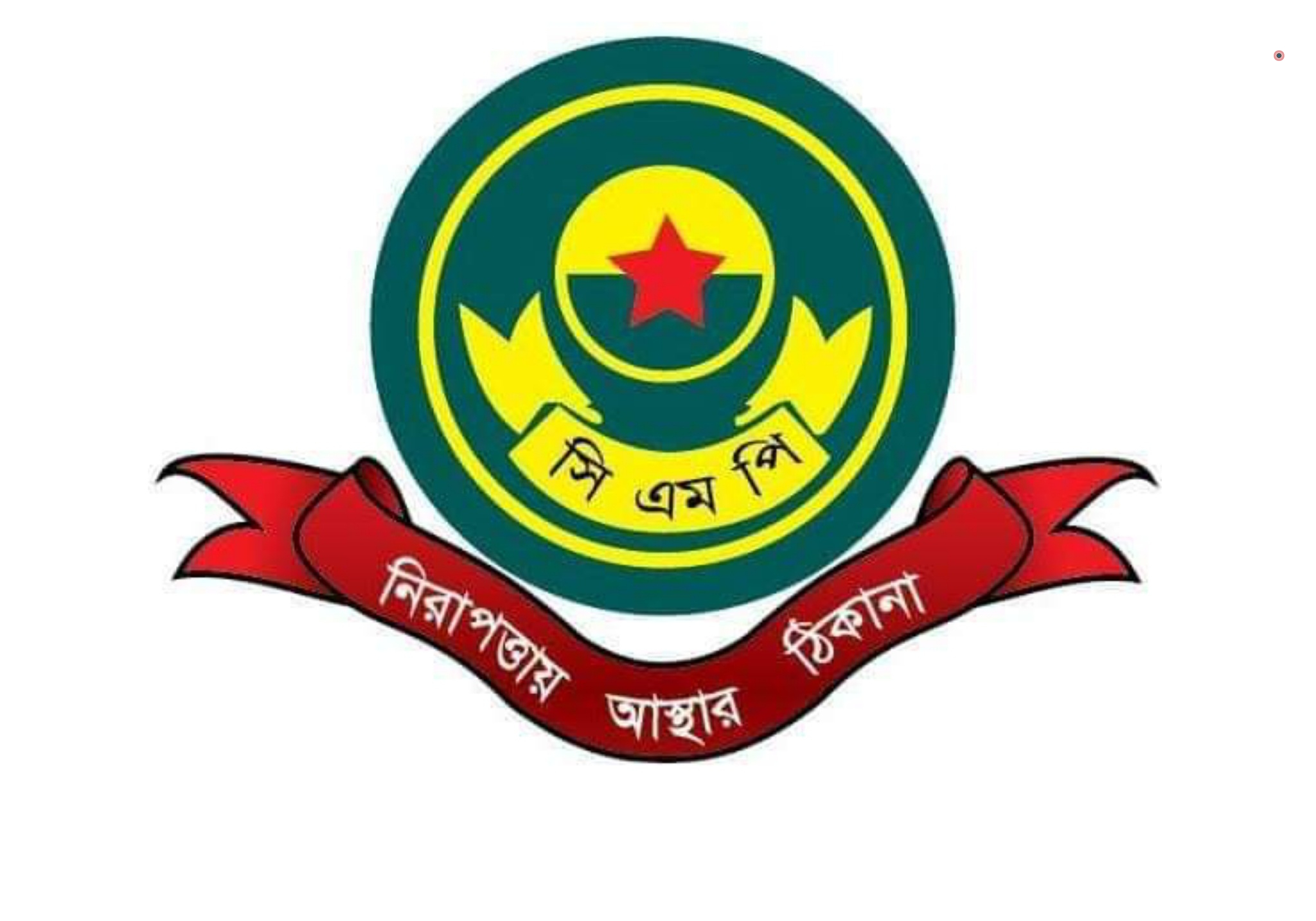 ডাক্তারদের ঘরছাড়া করলেই আইনগত ব্যবস্থা- সিএমপি