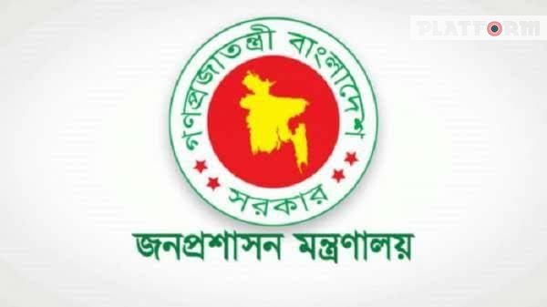 কোভিড- ১৯ঃ সাধারণ ছুটি বাড়ছে ৫ মে পর্যন্ত