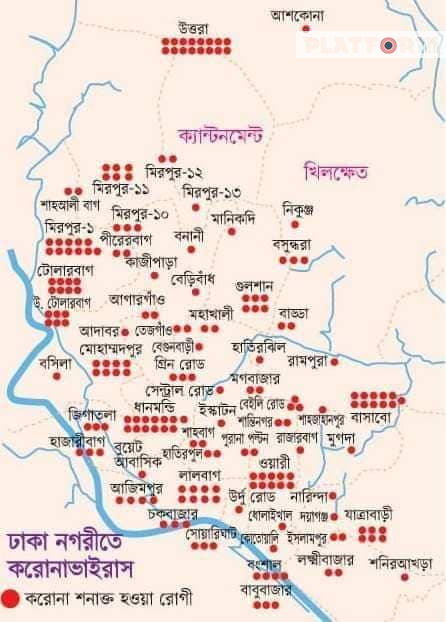 কোভিড-১৯ঃ ঢাকা শহরে যেসব জায়গা সবচেয়ে ঝুঁকিপূর্ণ