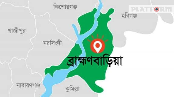 এবার লকডাউন করা হল ব্রাহ্মণবাড়িয়া