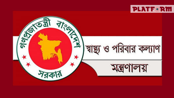 করোনার বিস্তার রোধে ১৭ সদস্যের জাতীয় টেকনিক্যাল পরামর্শ কমিটি গঠন