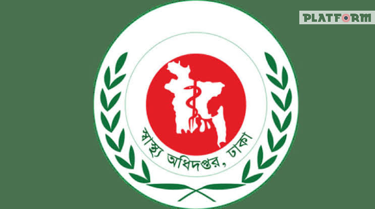 COVID-19 ব্যবস্থাপনায় স্বাস্থ্য অধিদপ্তরের জরুরী নির্দেশনা