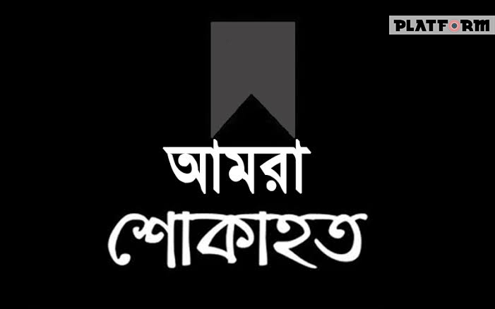 ঢাকা মেডিকেলের চিকিৎসক ডা. কুলসুম হক আর নেই