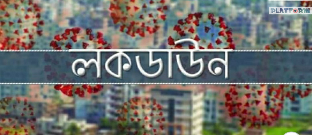 কোভিড-১৯: আগামীকাল সকাল ৬টা থেকে অবরুদ্ধ হচ্ছে যশোর জেলা 