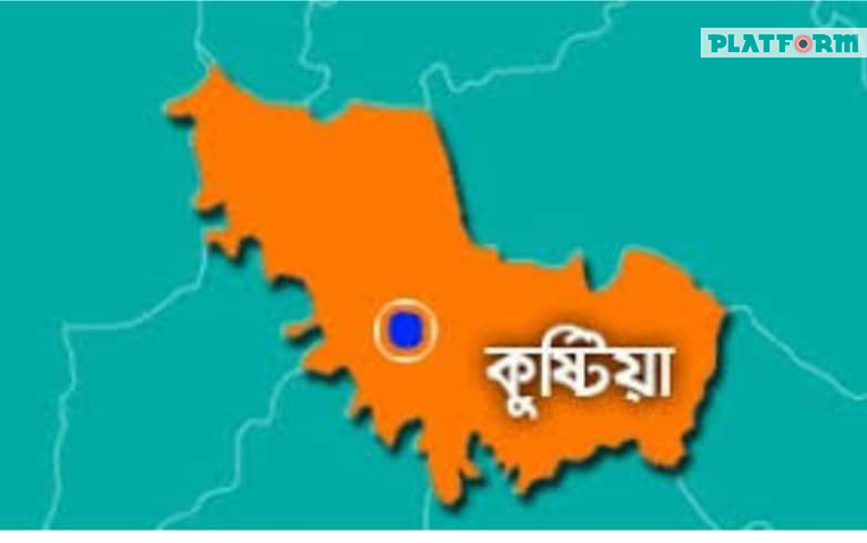 কুষ্টিয়ায় দেশের ১১তম পিসিআর ল্যাব উদ্বোধন!