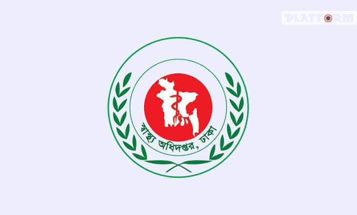ব্লিচিং পাউডার সরাসরি শরীরে না ছিটানোর নির্দেশ দিল স্বাস্থ্য অধিদপ্তর