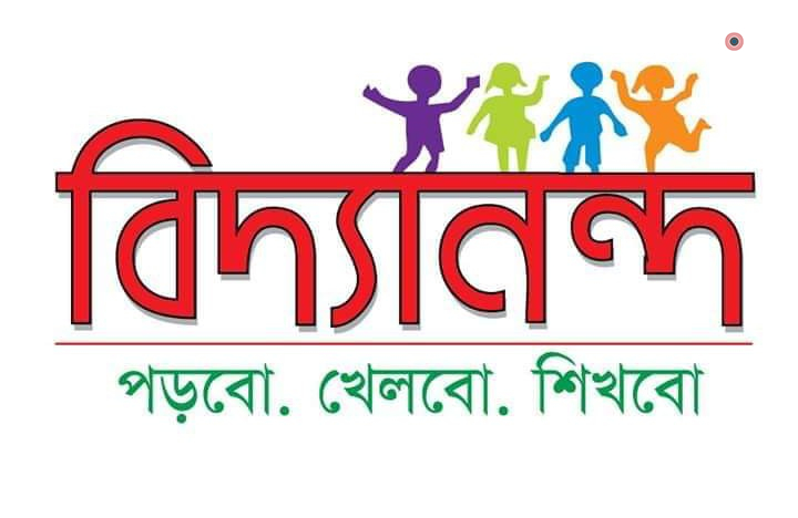 কুয়েত বাংলাদেশ মৈত্রী হাসপাতালের নার্সদের পাশে “বিদ্যানন্দ” ফাউন্ডেশন
