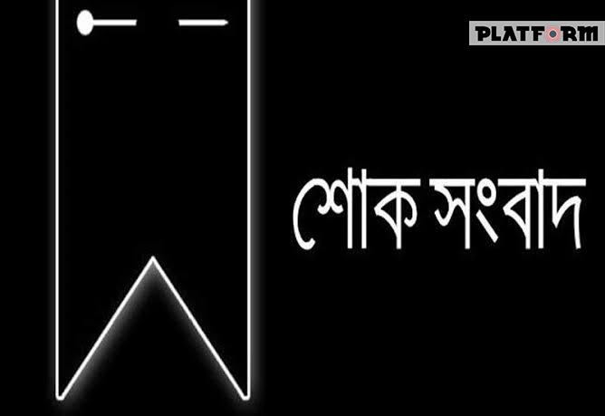 কোভিড-১৯ এ জাতীয় হৃদরোগ হাসপাতালের সহকারী অধ্যাপকের মৃত্যু