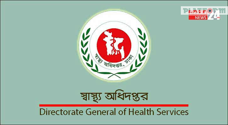 নমুনা সংগ্রহের জন্য নতুন বুথ স্থাপন করা হচ্ছে: স্বাস্থ্য অধিদপ্তর