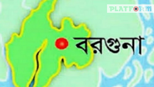 বরগুনায় সদ্য যোগদান করা এক চিকিৎসকের করোনা শনাক্ত