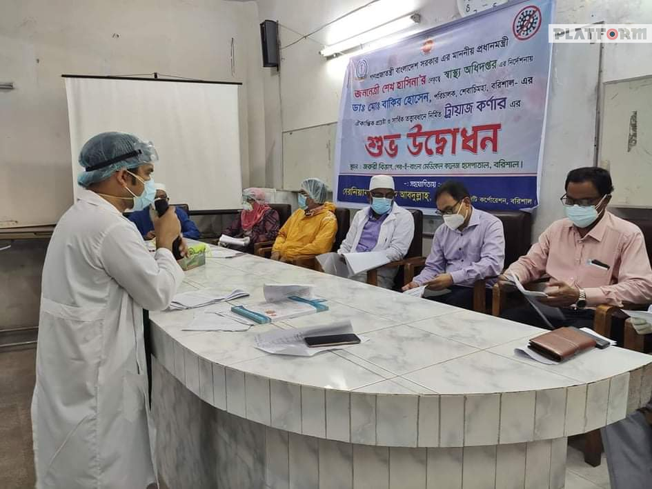 শেবাচিমে করোনা ট্রায়াজ কর্নারের শুভ উদ্বোধন