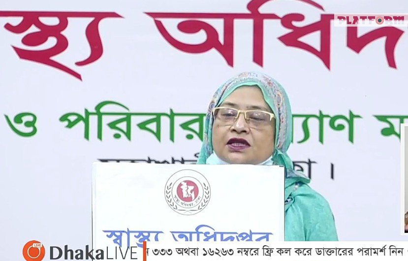 “মৃতদেহ থেকে করোনাভাইরাস ছড়ানোর আশঙ্কা নেই”- স্বাস্থ্য অধিদপ্তর