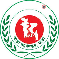 কোভিড-১৯ পরিস্থিতি মোকাবেলায় জরুরি নিয়োগ বিজ্ঞপ্তি