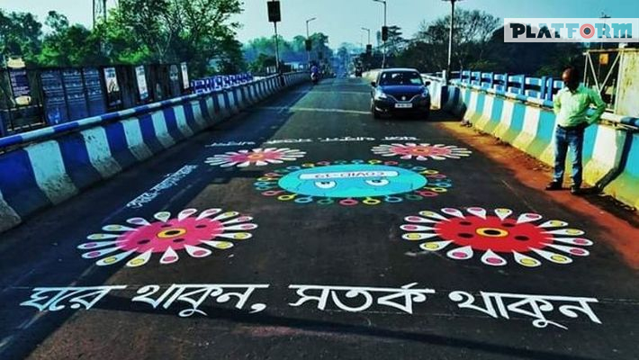 করোনা সচেতনতার রঙে সেজেছে পাবনার সড়ক