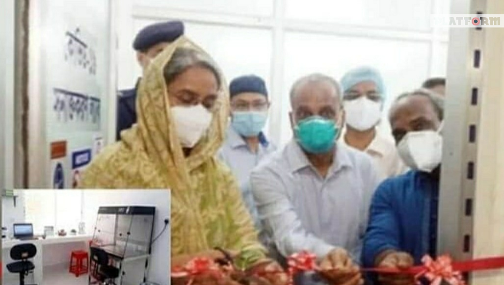 চাঁদপুরে আরটি-পিসিআর ল্যাব উদ্বোধন করলেন মাননীয় শিক্ষামন্ত্রী ডা. দীপু মনি