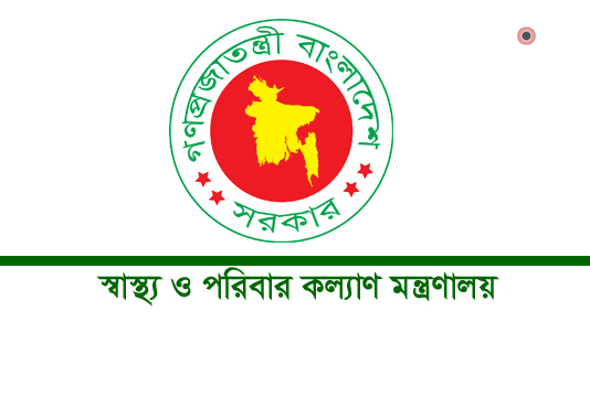 স্বাস্থ্য মন্ত্রণালয়ের অনুমতি ছাড়া হাসপাতাল অভিযানে নিষেধাজ্ঞা
