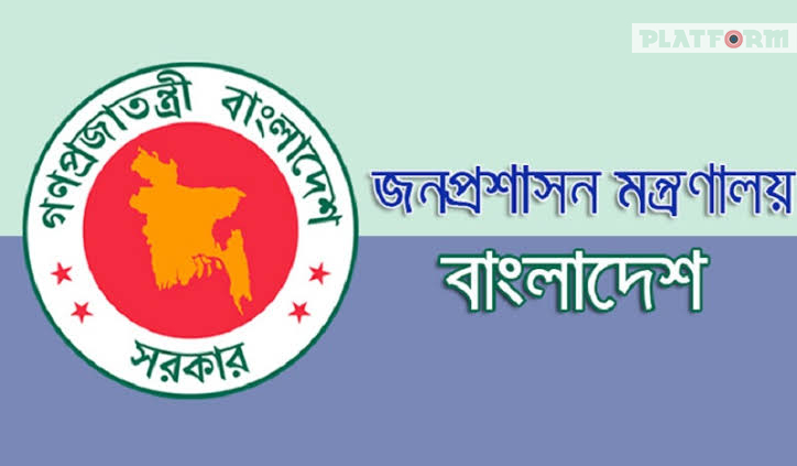 বিশেষ বিসিএসের মাধ্যমে নিয়োগ হতে যাচ্ছে ১৭০ জন সহকারী ডেন্টাল সার্জন