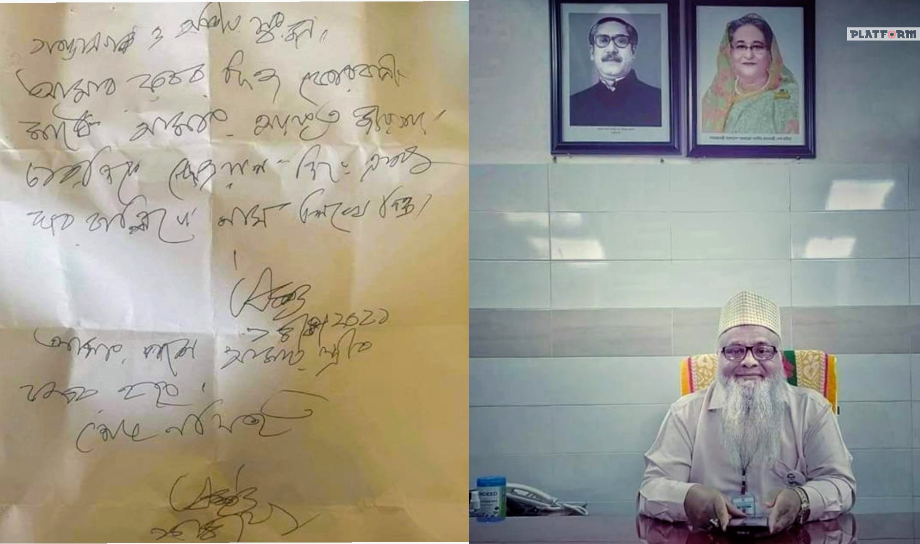 “একজন বাবার গল্প”