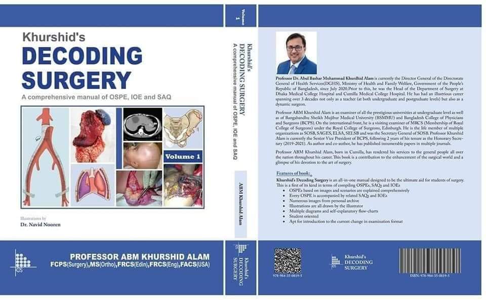 প্রফেসর ডা. খুরশীদ আলমের Decoding Surgery বইয়ের মোড়ক উন্মোচন