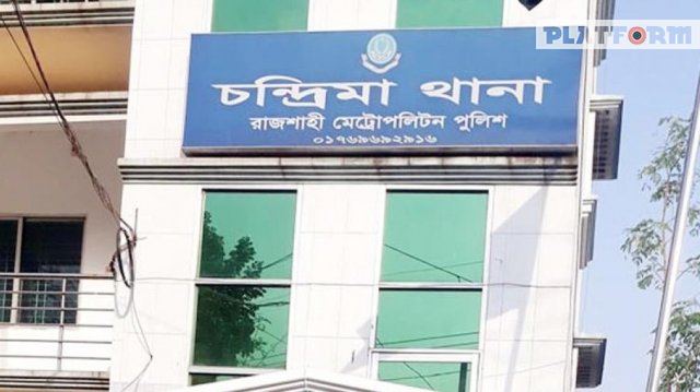 রাজশাহীতে নারী চিকিৎসককে অপহরণ