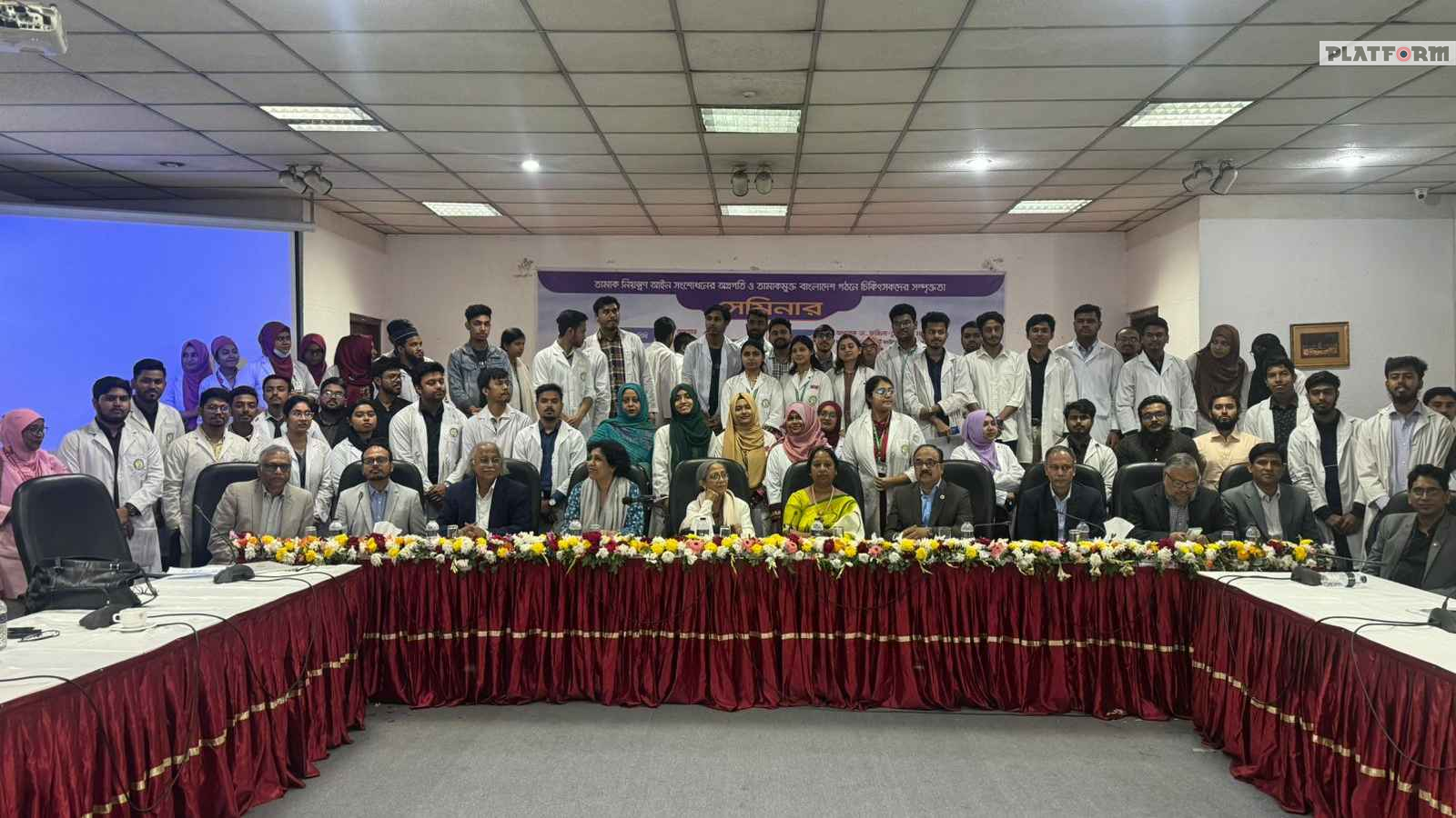 অসংক্রামক রোগ নিয়ন্ত্রণে তামাক আইন সংশোধনের দাবি চিকিৎসকদের