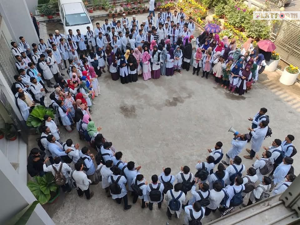 রাজশাহীতে বিক্ষোভ মিছিল ও সিভিল সার্জনের কার্যালয় ঘেরাও কর্মসূচি পালিত
