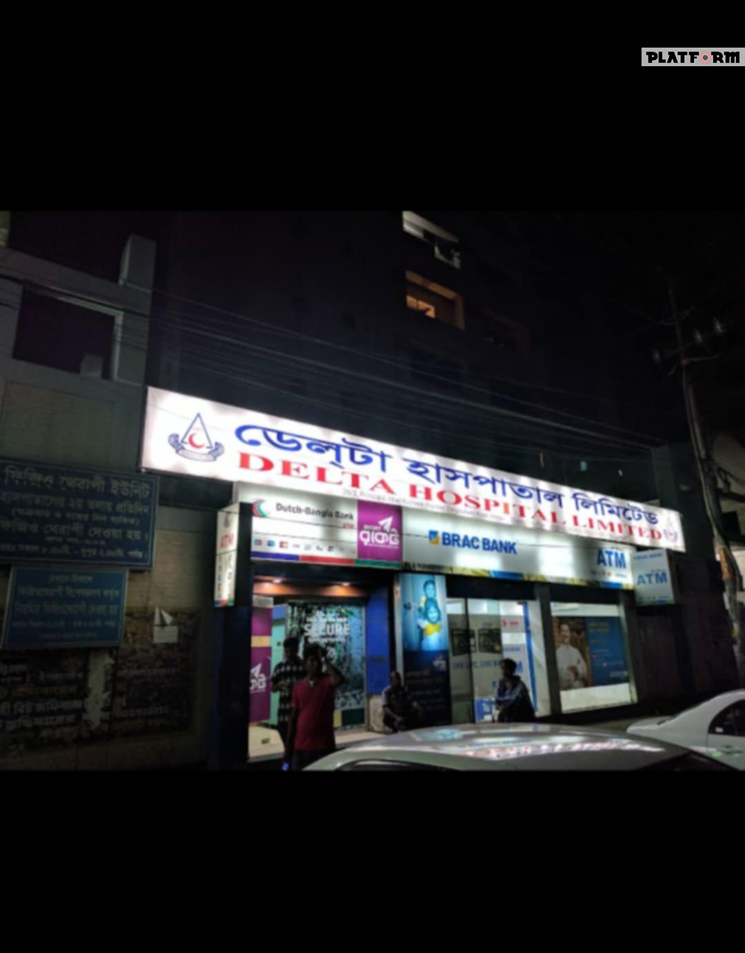 ৫ দফা দাবিতে ডেল্টা মেডিকেলে শাটডাউন এবং লং মার্চ ঘোষণা