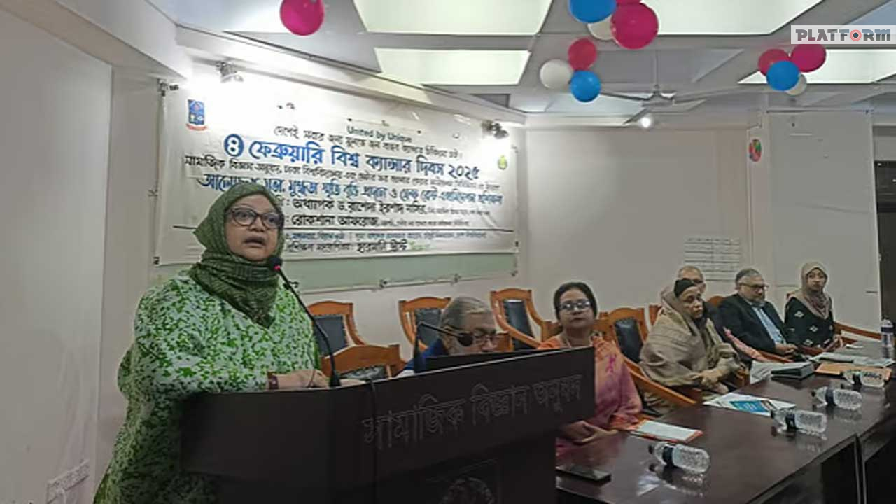 প্রাথমিক অবস্থায় শনাক্ত করা গেলে ক্যানসারে মৃত্যু এড়ানো সম্ভব