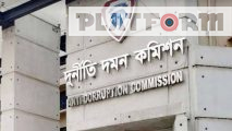১৫ মেডিকেল ও ৪৪ জেলায় ডায়ালাইসিস ইউনিট স্থাপনে দুর্নীতির অভিযোগ